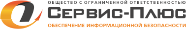 ОООСервис-Плюс- Официальный партнер компании СКБ Контур